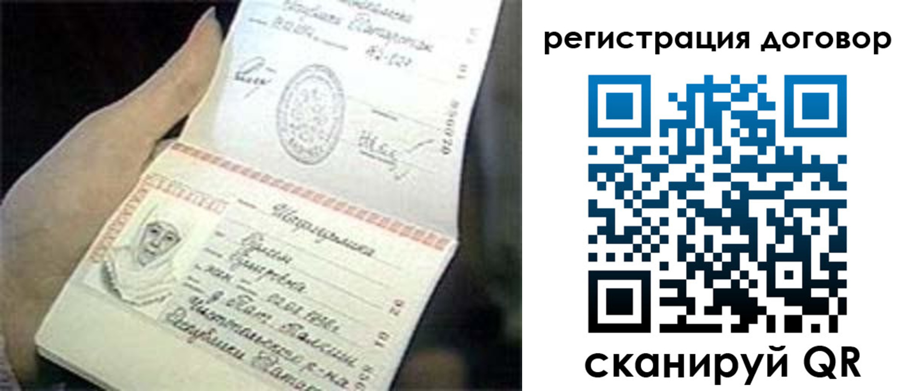 временная регистрация адрес в Исилькуле