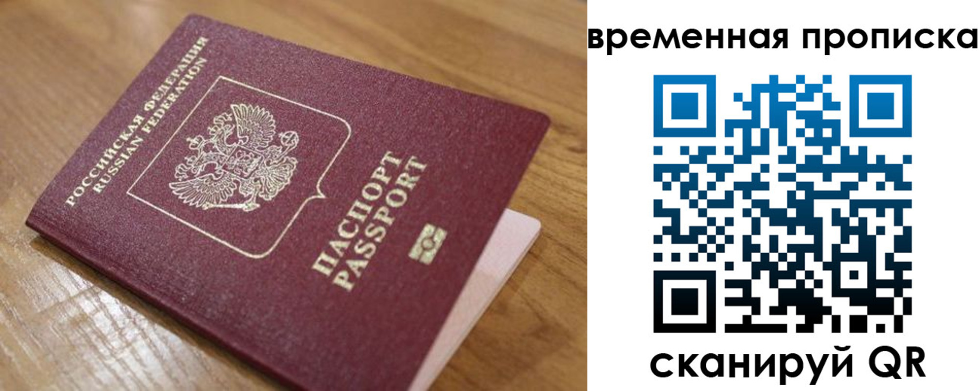 регистрация в Исилькуле