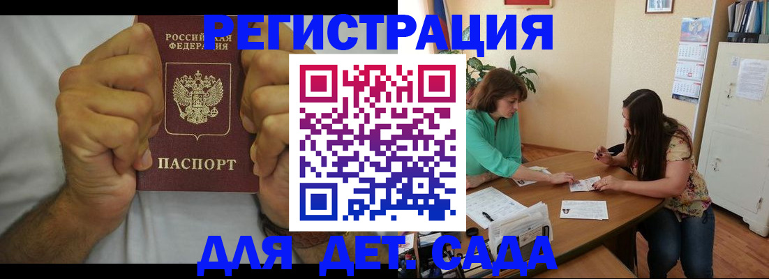 временная регистрация поиск в Исилькуле
