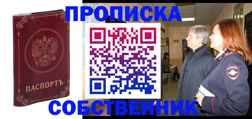 регистрация для дет. сада в Исилькуле