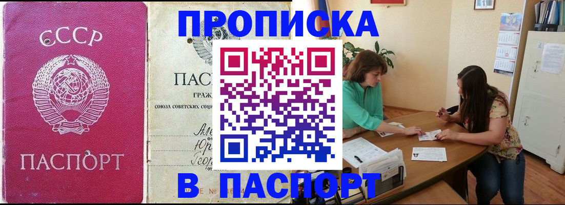 регистрация для дет. сада в Исилькуле