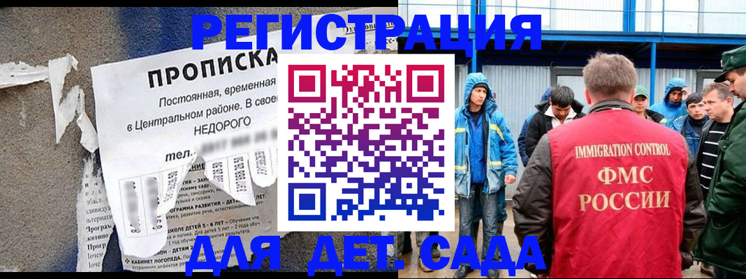 пропишу в квартире в Исилькуле